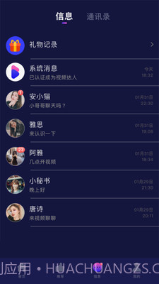 尤物视频截图1 尤物视频截图1