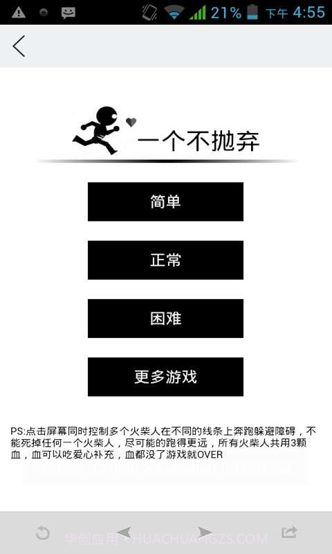 AC轻应用截图2