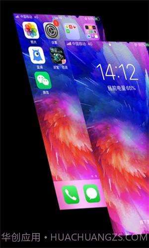 手机壁纸大全截图1 手机壁纸大全截图1