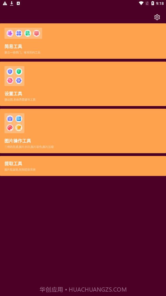 灿福万能宝截图3 灿福万能宝截图3