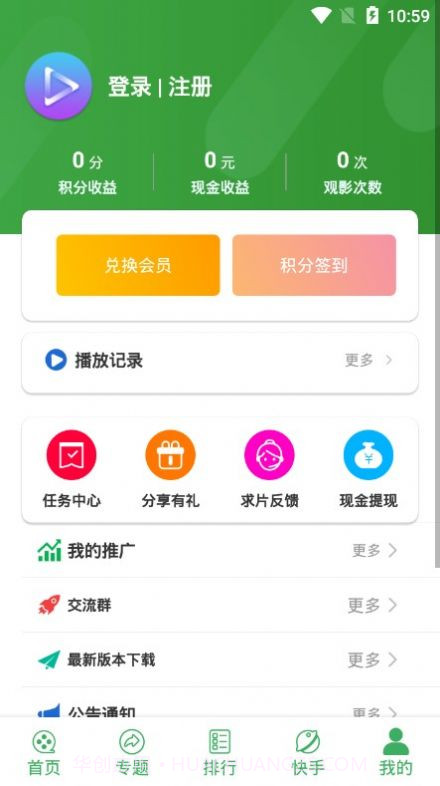 星辰视频截图1 星辰视频截图1