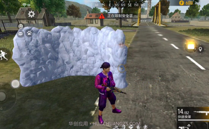 FreeFire国际版截图3 FreeFire国际版截图3