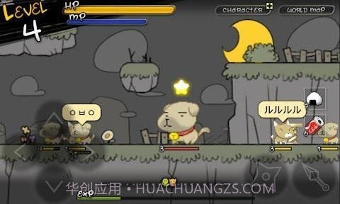 护法忍者修改版截图2 护法忍者修改版截图2