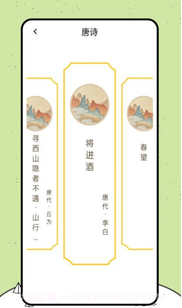 喵喵阅读绘本截图2 喵喵阅读绘本截图2