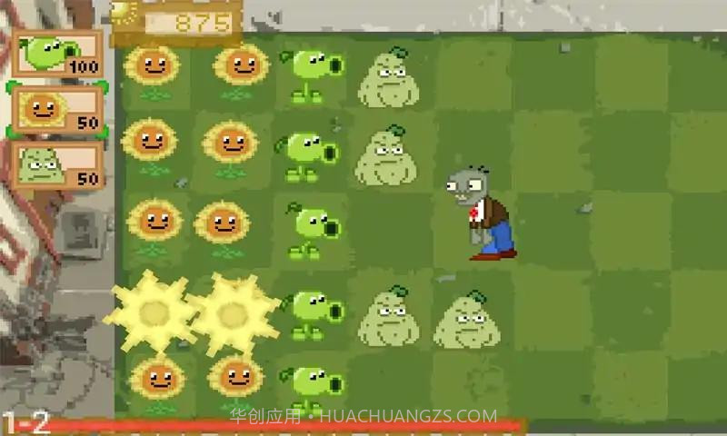 植物大战僵尸穿越星球截图2