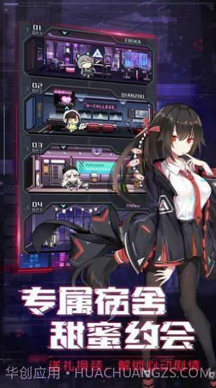 阿尔特斯超越时空截图1 阿尔特斯超越时空截图1