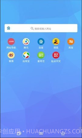 upx浏览器截图2 upx浏览器截图2