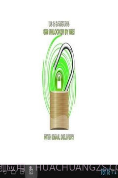 手机IMEI SIM卡解锁截图5 手机IMEI SIM卡解锁截图5