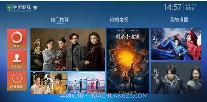 神驴影院截图1 神驴影院截图1