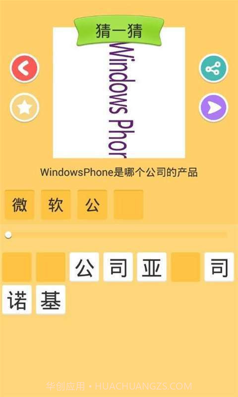 玩赚截图5 玩赚截图5
