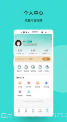 找茶鸭购物截图5 找茶鸭购物截图5