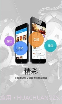 叨鱼截图4 叨鱼截图4