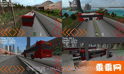 专职司机 精简版截图2