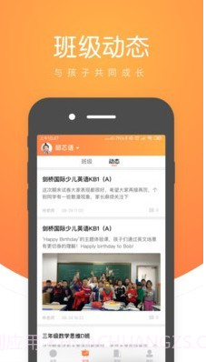 小鹿慧学截图2