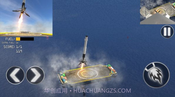 极限着陆模拟器截图4 极限着陆模拟器截图4