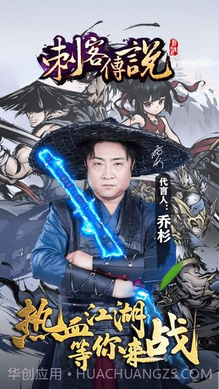 刺客传说无限碎片截图1 刺客传说无限碎片截图1