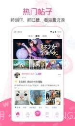 咕嘛漫画v1.0.1截图2 咕嘛漫画v1.0.1截图2
