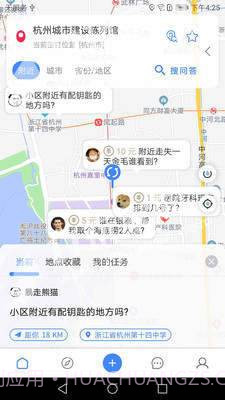 曼巴方圆截图3