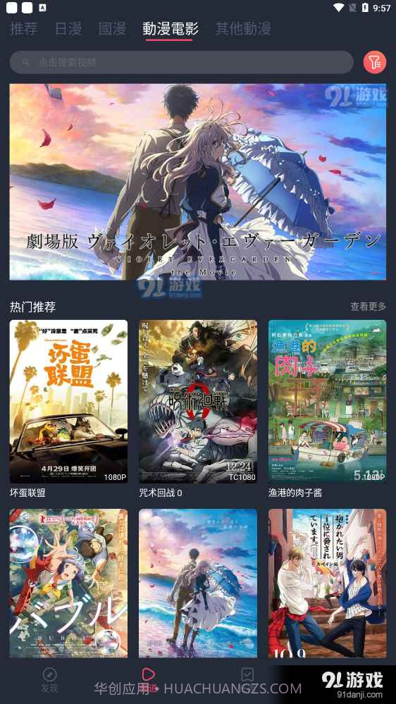 凹次元截图6 凹次元截图6