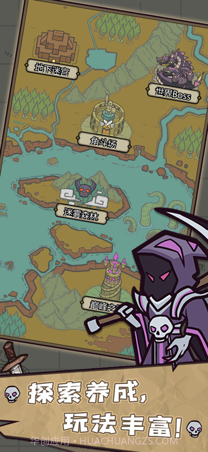 转生成为魔物截图6 转生成为魔物截图6