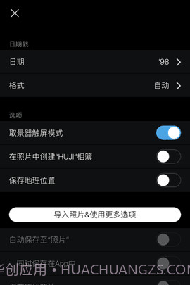 hujl相机截图1 hujl相机截图1