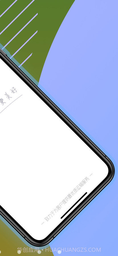 奥货运司机端截图2 奥货运司机端截图2