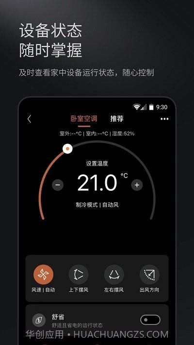 colmo科慕截图3 colmo科慕截图3