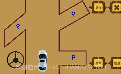 科目二停车训练截图1 科目二停车训练截图1