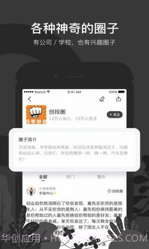 秘蜂APP截图4 秘蜂APP截图4
