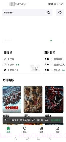 ah影视截图1 ah影视截图1