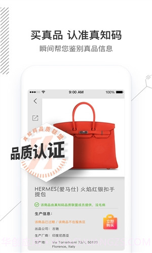 真知码截图4 真知码截图4