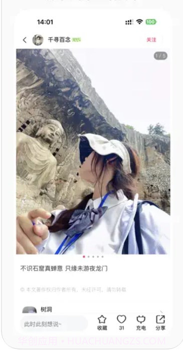 宠也截图3 宠也截图3