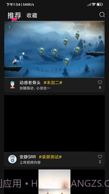 奇游严选截图1 奇游严选截图1