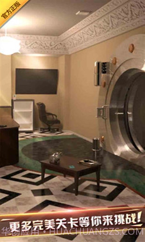 密室逃脱6探索地库截图2