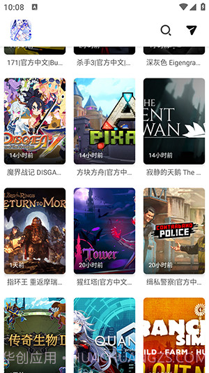 PC游戏盒截图2 PC游戏盒截图2