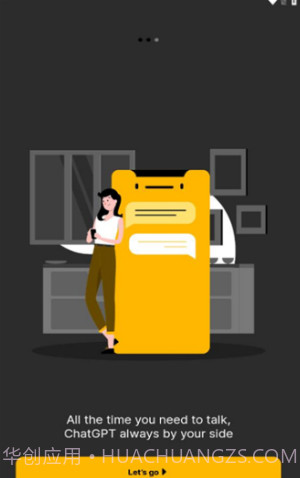 OpenChat智能聊天截图3 OpenChat智能聊天截图3