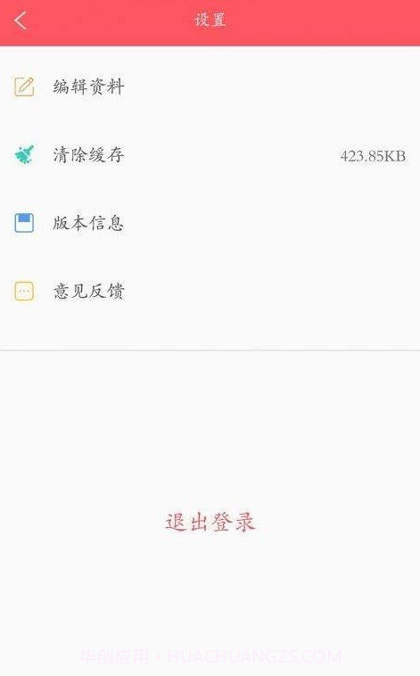 云头条截图1 云头条截图1