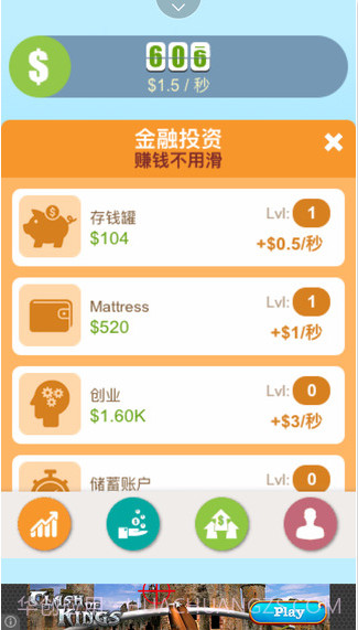 抢红包神器截图4 抢红包神器截图4