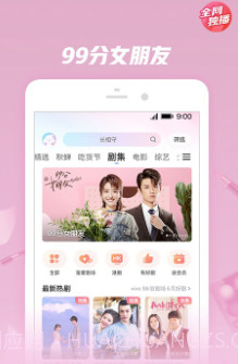 优酷视频v9.10.14截图3 优酷视频v9.10.14截图3