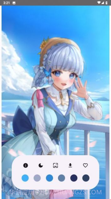 Wall You X壁纸截图1 Wall You X壁纸截图1