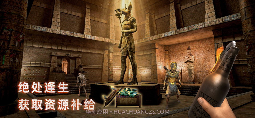 无尽噩梦禁区截图7 无尽噩梦禁区截图7