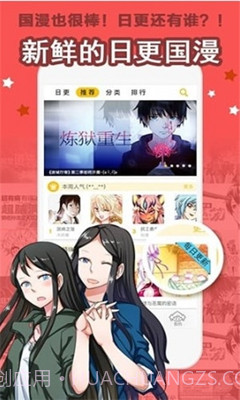BL漫画最新版截图2
