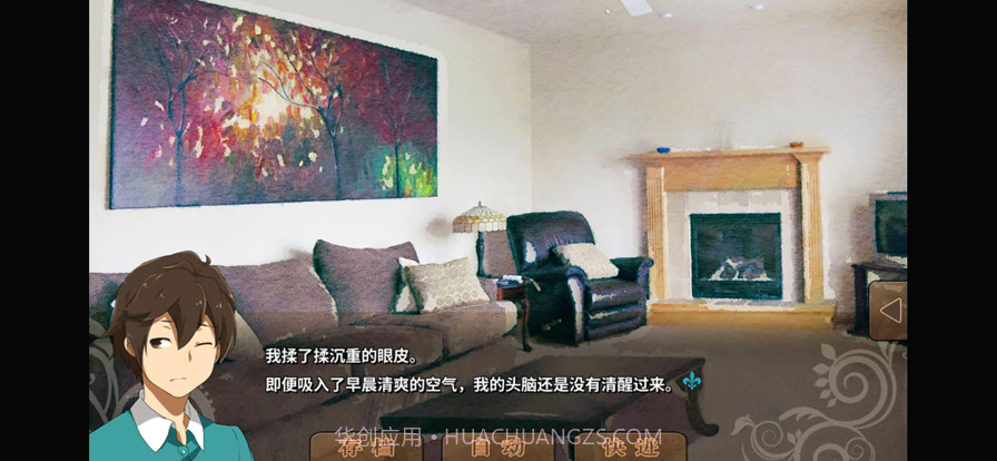 丰裕之角截图2 丰裕之角截图2