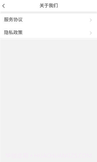 禹药翁截图2 禹药翁截图2