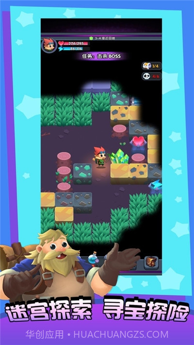 不休的矿工截图2 不休的矿工截图2