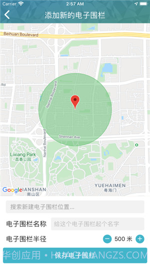 天环云健康截图4 天环云健康截图4