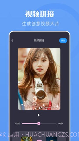 极光视频截图1 极光视频截图1
