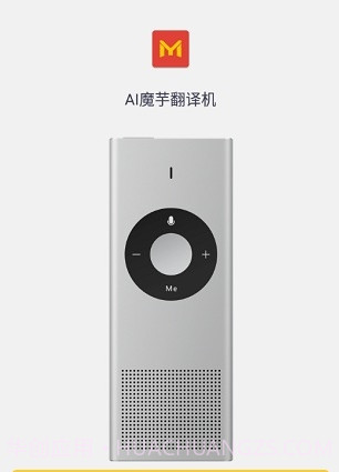 爱魔芋截图1 爱魔芋截图1