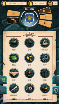 20世纪另类历史app截图3 20世纪另类历史app截图3