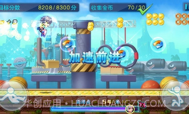 男生女生上高原截图4 男生女生上高原截图4